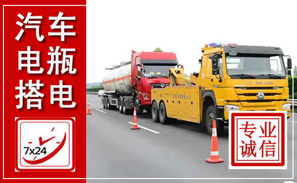 临川吊车,汽车救援吊车电话