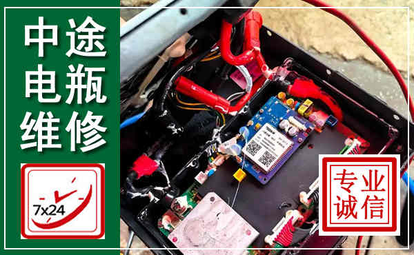 临川汽车换电瓶,附近电瓶维修救援电话