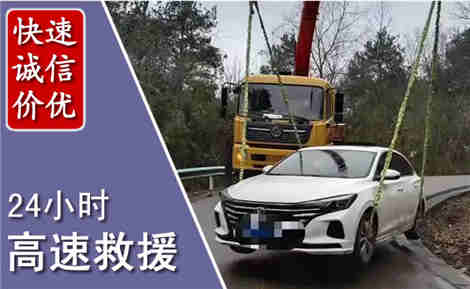 临川高速公路救援场景与案例