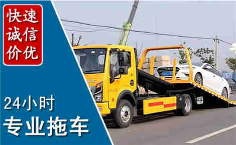 临川拖车救援场景与案例
