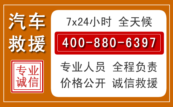 临川夏季多雨季节，新能源汽车救援的五大注意事项