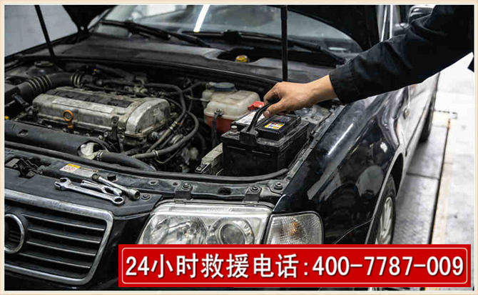 临川汽车搭电