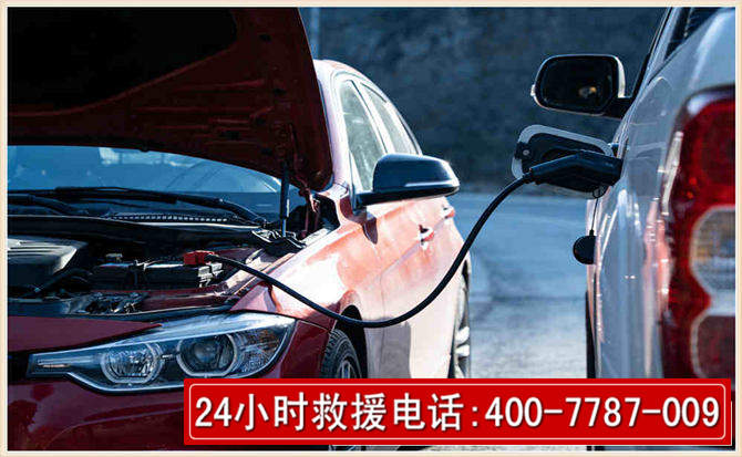 临川汽车电瓶搭电救援电话